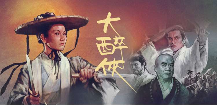 免费影视观看 哪吒之魔童闹海