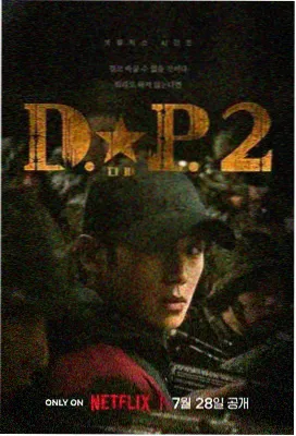 流浪地球3 高清影视免费观看