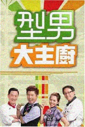 毒液3 高清影视免费观看