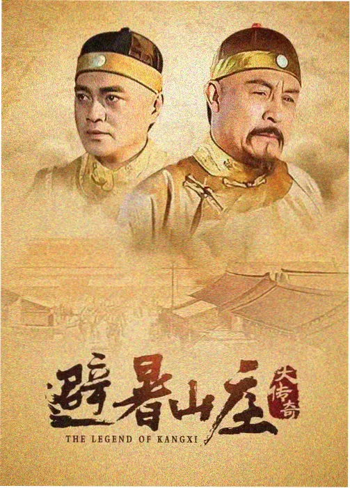 狂飙 高清影视免费观看