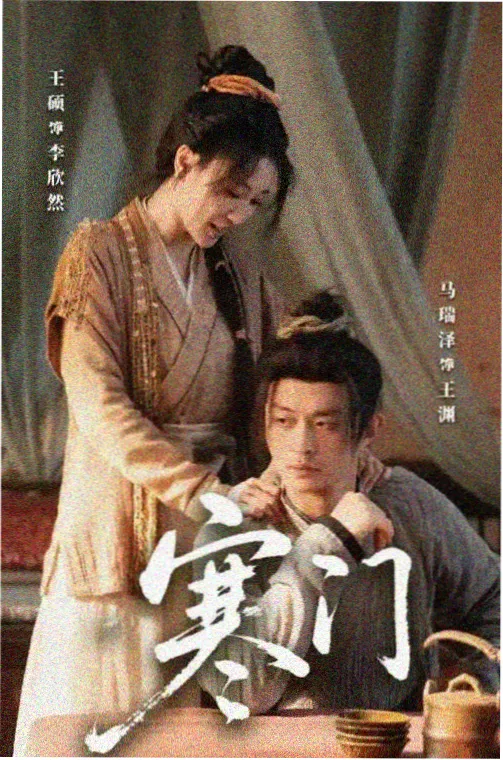 老友记 免费影视观看